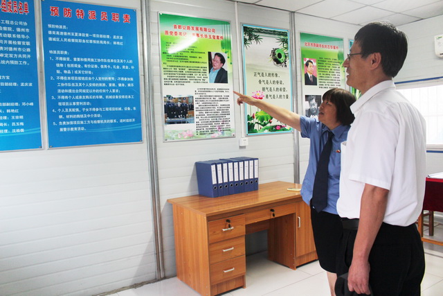 山東省人民檢察院預防職務犯罪處領導蒞臨德商高速項目檢查指導工作