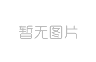 關(guān)于清理歷史沉淀保證金專項(xiàng)行動(dòng)的公告